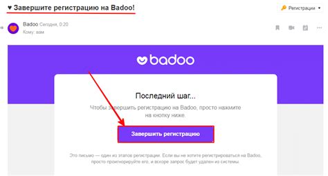 зайти на баду|Badoo — вход на мою страницу на официальном сайте。